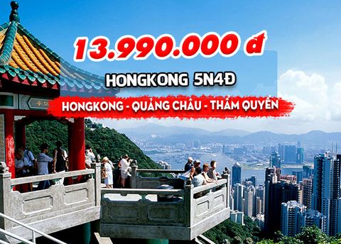  TOUR HONGKONG: HONGKONG - QUẢNG CHÂU - THẨM QUYẾN (5N4Đ) 