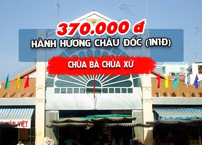 TOUR AN GIANG HÀNH HƯƠNG: CHÂU ĐỐC – CHÙA BÀ CHÚA XỨ (1N1Đ)