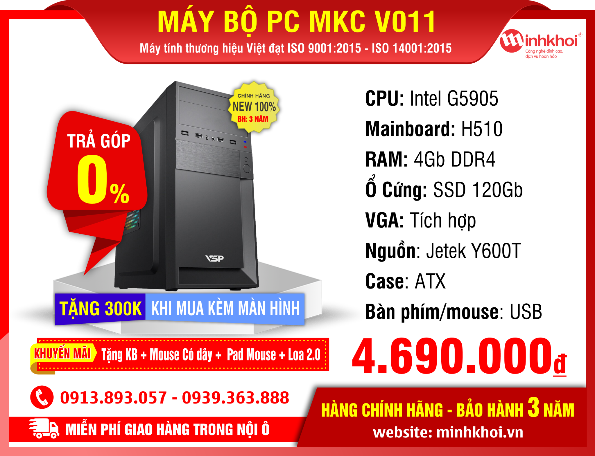 MÁY BỘ PC MKC V011