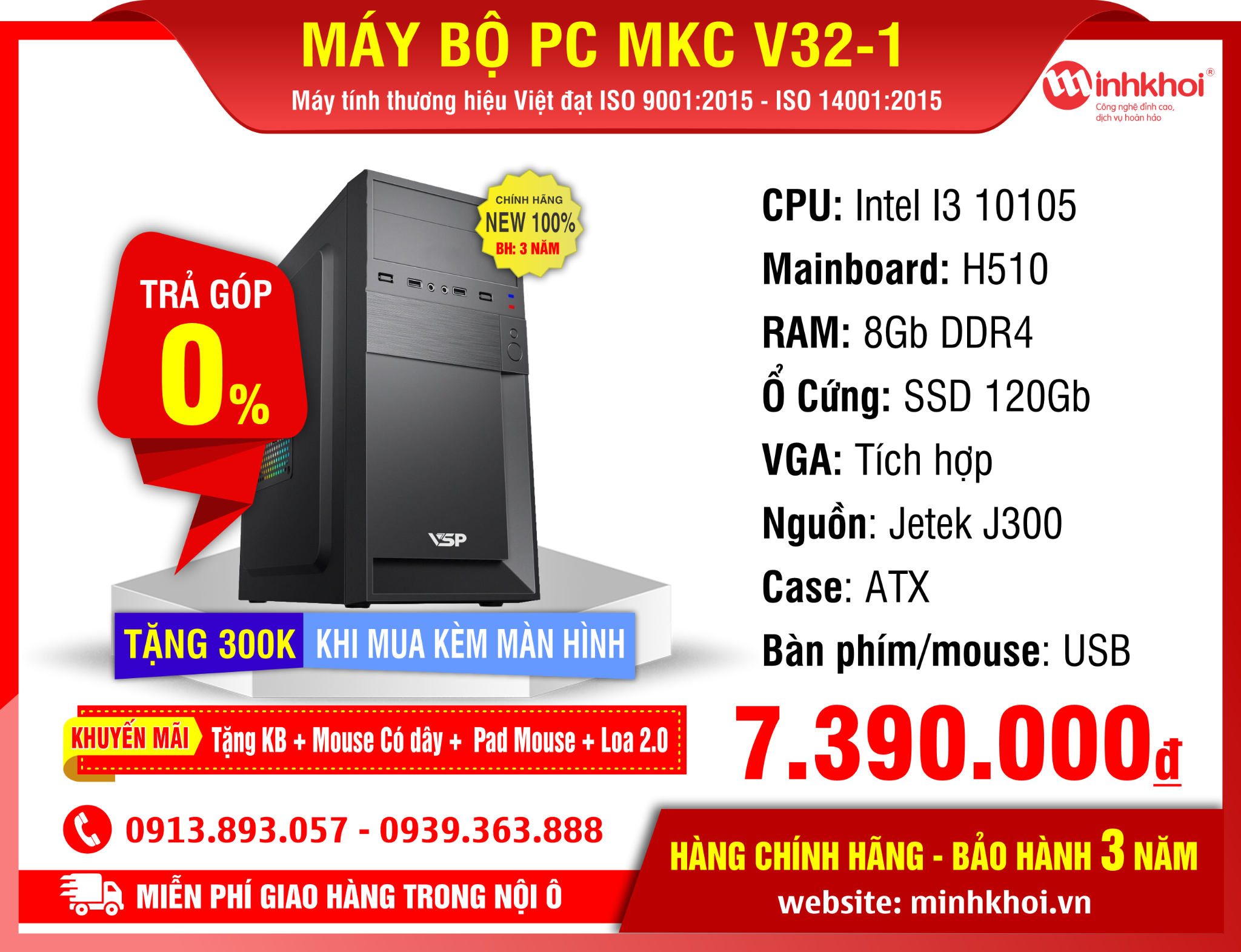 MÁY BỘ PC MKC V32-1