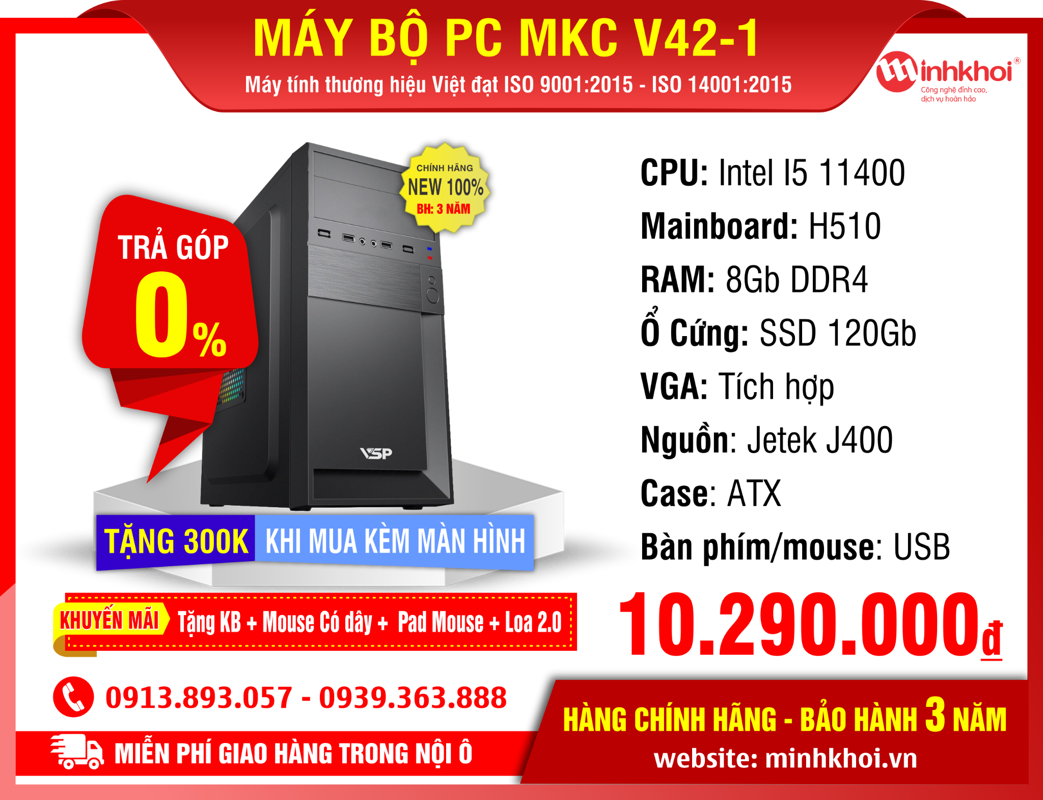 MÁY BỘ PC MKC V42-1