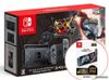 Máy Chơi Game switch [Monster Hunter XX Bundle]