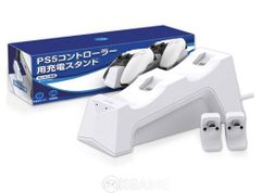 PS5 DualSense Charging Station-IINE