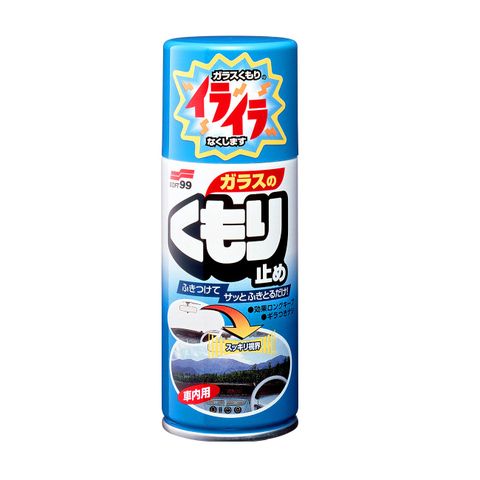 Chai Xịt Chống Sương Mù Kính Ô Tô Anti-Fog Spray G-28 SOFT99 | JAPAN