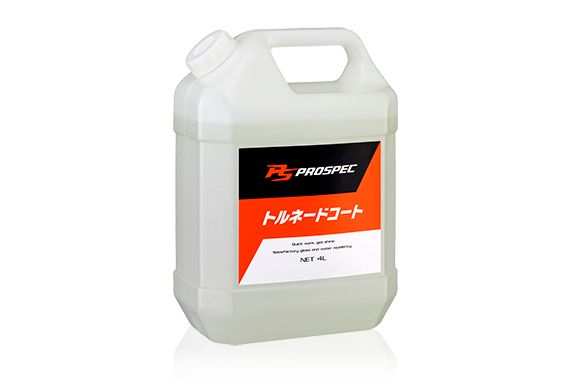PROSPEC H-7 Anti-viral Anti-bacterial Coat Maintenance Liquid - Bảo dưỡng và chống vi khuẩn nội thất, 4L