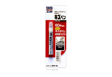 Bút Lấp Vết Xước Xe Màu Đen Nhám Và Cần Gạt Ô Tô Kizu Pen Matte Black BP-62 Soft99 - Made in Japan