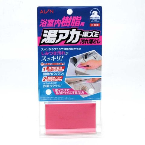 Mút Xốp Siêu Thấm Vệ Sinh, Đánh Bóng Bề Mặt Nhựa, Men Scrubbing Sponge For Bathroom Resin 793-P- Made In Japan