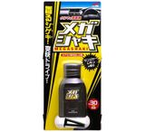 Megashaki Air Freshener K-199 Soft99 | Nước Hoa Cửa Gió Xe Hơi | Nhật Bản