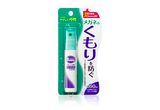 Portable Glass Anti-Fog - Chống mờ & sương mù kính mắt dạng xịt, 18ml