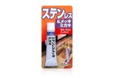 Metal Polish - Vệ sinh & Làm bóng bề mặt đồ dùng kim loại, 50g