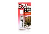 Furniture Polish - Vệ sinh & Làm bóng đồ gỗ, 40g