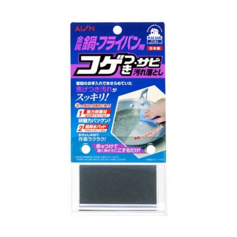 Mút Xốp Siêu Thấm Vệ Sinh, Loại Bỏ Rỉ Sét Chảo Kim Loại Và Chảo Rán Scrubbing Sponge For Rust & Scorched Part Of Frying 685-B - Made In Japan