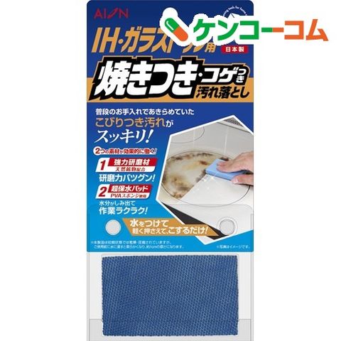 Mút Xốp Vệ Sinh, Tẩy Ố Mặt Bếp Từ IH Scrubbing Sponge For Glass IH 681-B - Made In Japan