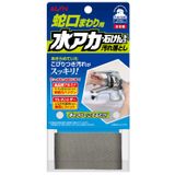 Miếng bọt biển chà rửa cho các bộ phận mạ Scrubbing Sponge For Plating Parts 660-BR