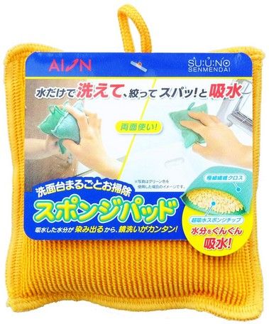 Mút Xốp Siêu Thấm Vệ Sinh Đa Năng Dùng Được Cho Tất Cả Bề Mặt SUUNO Sponge Pad 852-O - Made In Japan