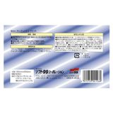 Wet Tissue - Khăn giấy ướt đa năng cho nội thất xe, 80 tờ/gói | C-62