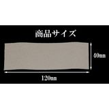 Miếng bọt biển chà rửa cho các bộ phận mạ Scrubbing Sponge For Plating Parts 660-BR