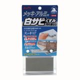 Miếng bọt biển làm sạch nhôm & bề mặt mạ crom Sponge For Car Aluminum & Plating 794-A
