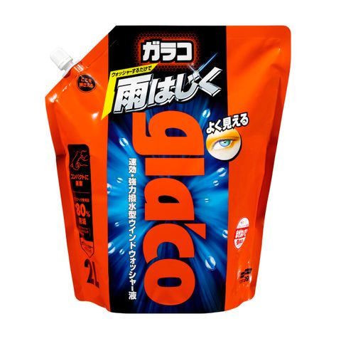Nước Rửa Nano Kính Glaco Washer Pouch Pack 2L G-80 SOFT99 | JAPAN