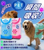 Super-absorbent Pet Towel - Khăn lau siêu thấm dành cho thú cưng, Size M