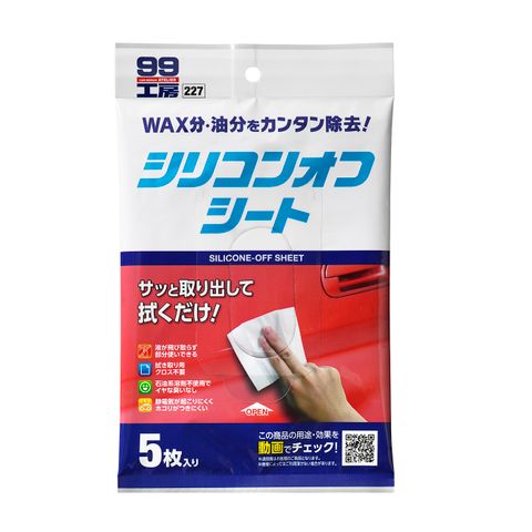 Khăn Lau Silicone Off Sheet B-227 SOFT99 | Japan