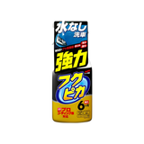 Fukupika Spray Advance Strong Type - Phủ bóng sơn, 400ml. Độ bền 6 tháng