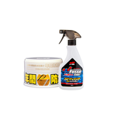Bộ Chăm sóc ngoại thất: Fusso Coat 12 months + Fusso Coat Speed & Barrier Hand Spray