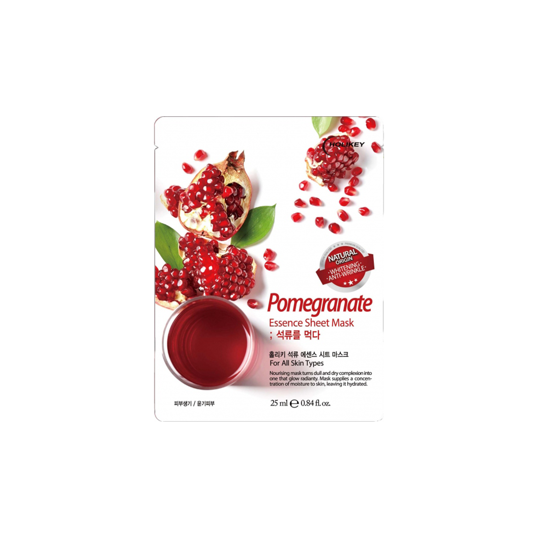 HOLIKEY Mặt nạ lựu 25ml
