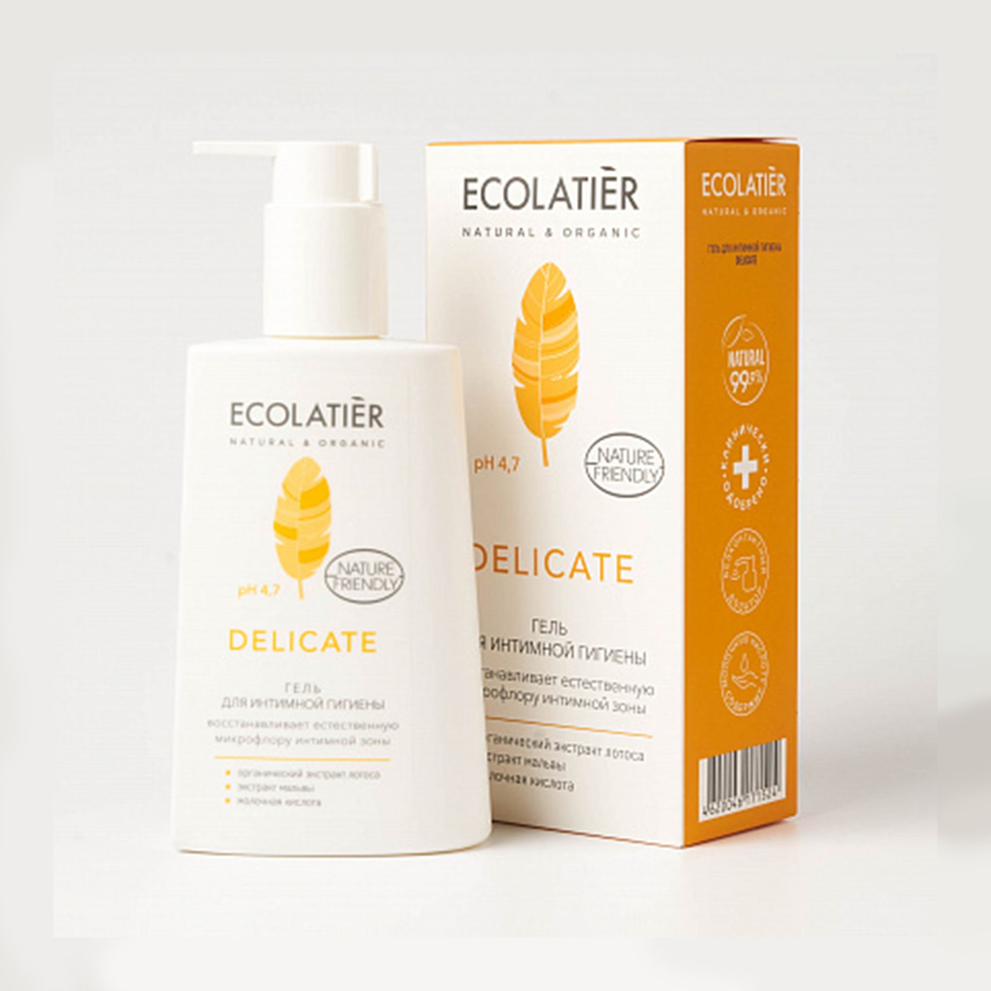 Dung Dịch Vệ Sinh Ecolatier Delicate 250ml
