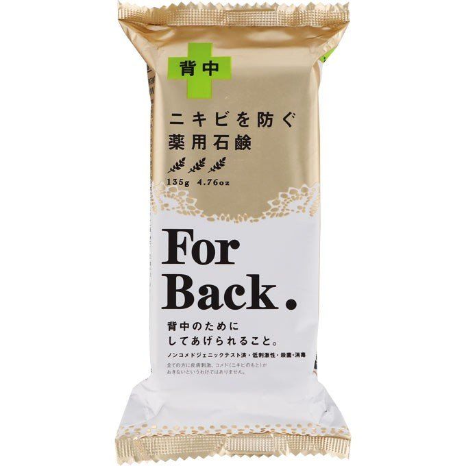Xà phòng tắm trị mụn lưng For Back 135gr