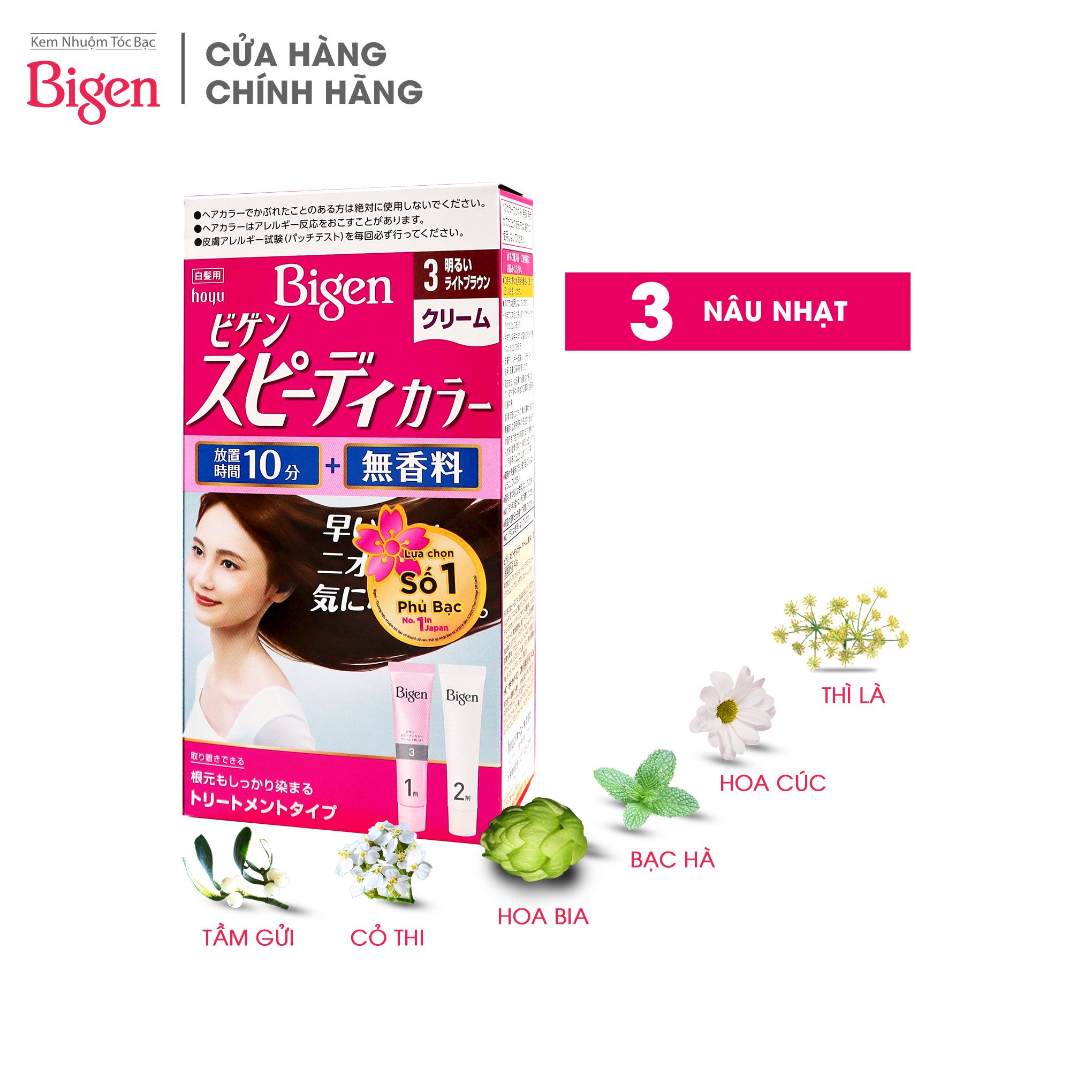 Kem nhuộm tóc Bigen Speedy 80g Color Cream 3