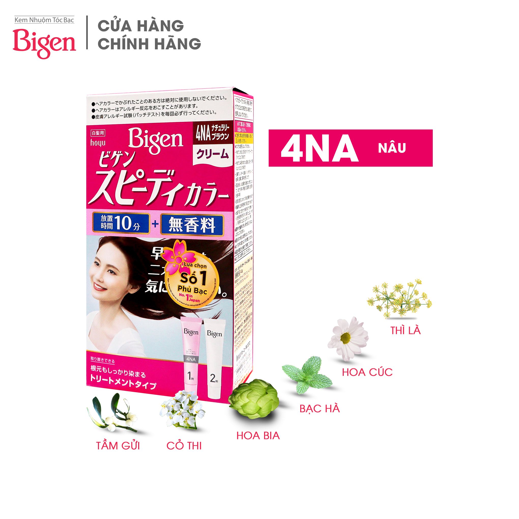 Kem nhuộm tóc Bigen Speedy 80g Color Cream 4NA