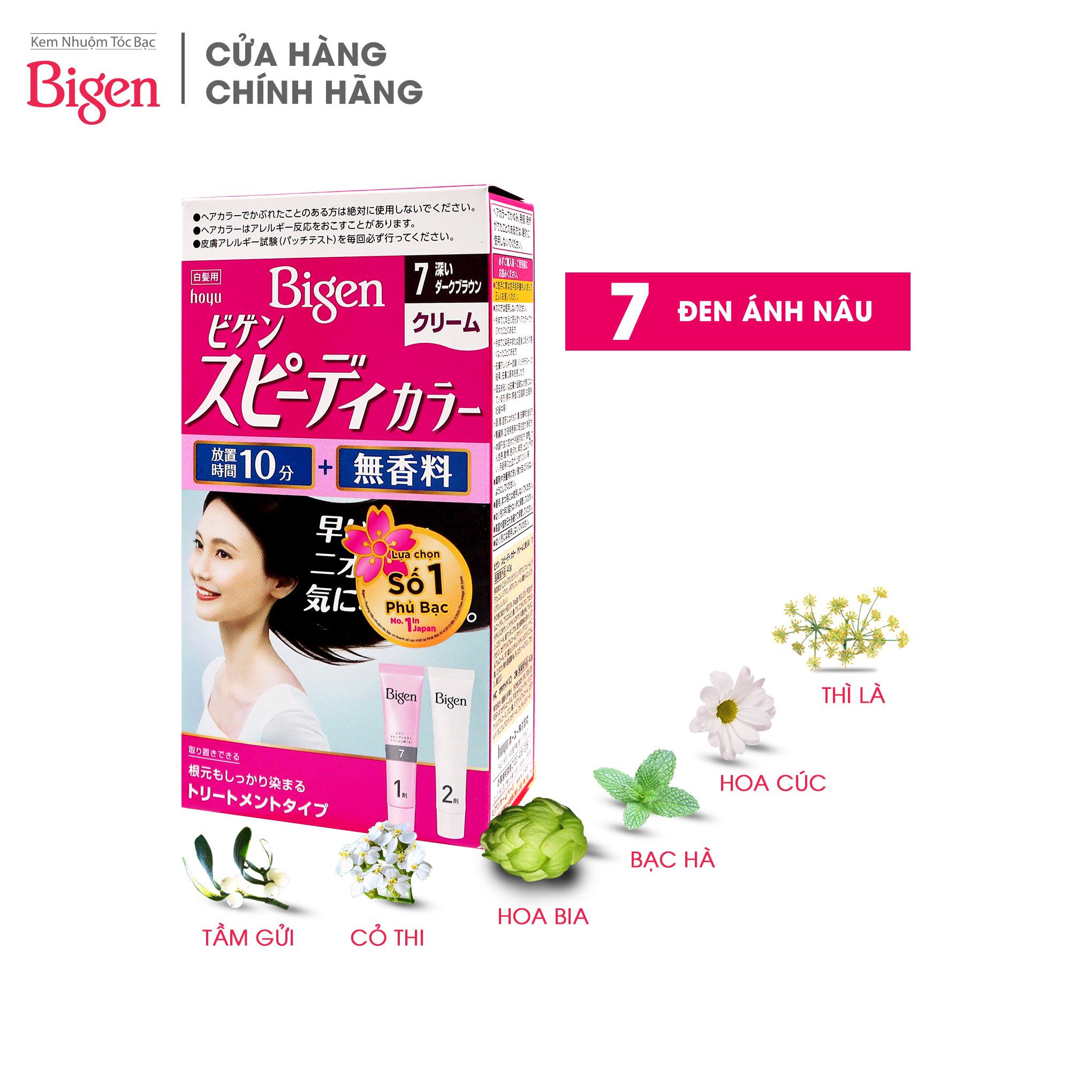 Kem nhuộm tóc Bigen Speedy 80g Color Cream 7