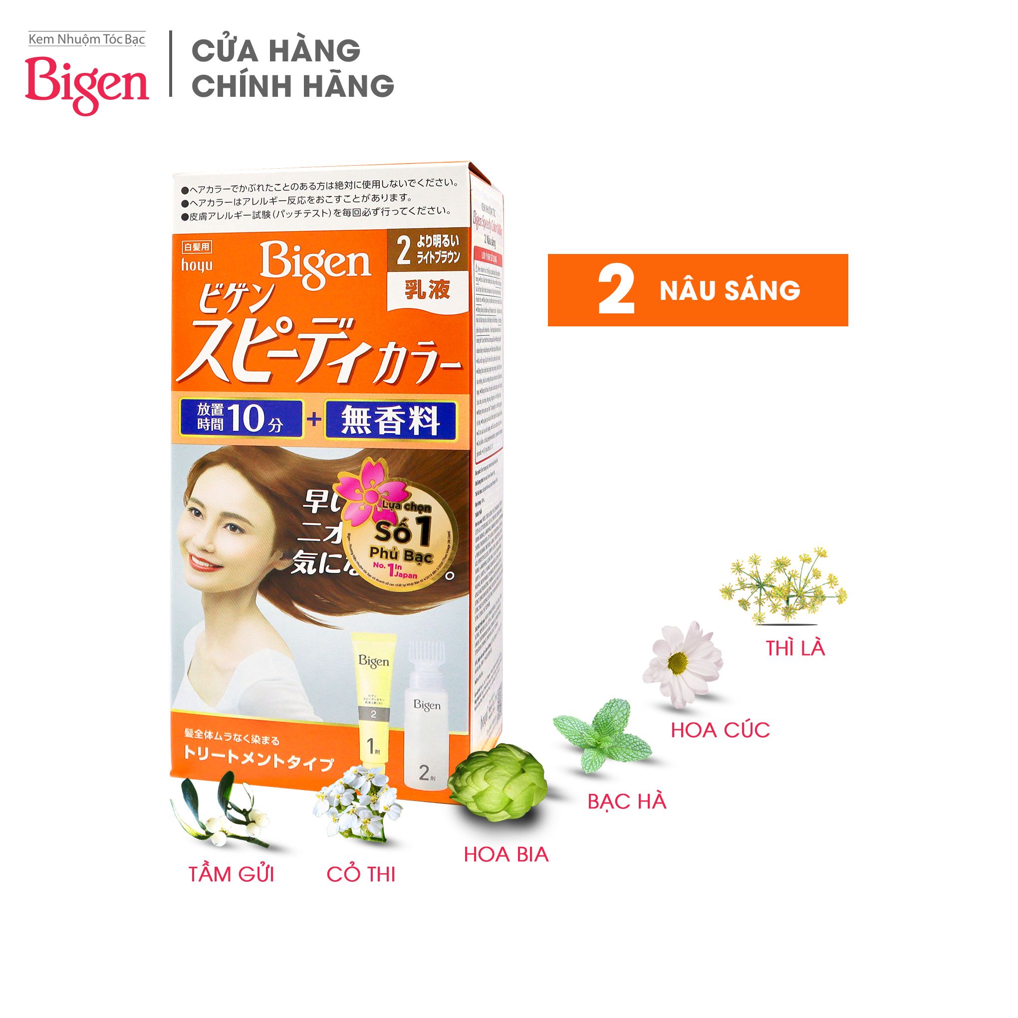 Kem nhuộm tóc Bigen Speedy 100ml Color Milky 2