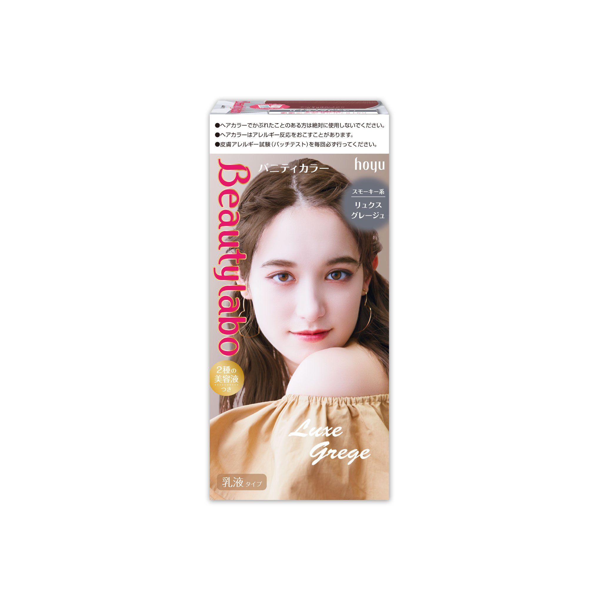 Kem nhuộm Beautylabo Vanity Color 133ml Nâu Tây Lạnh
