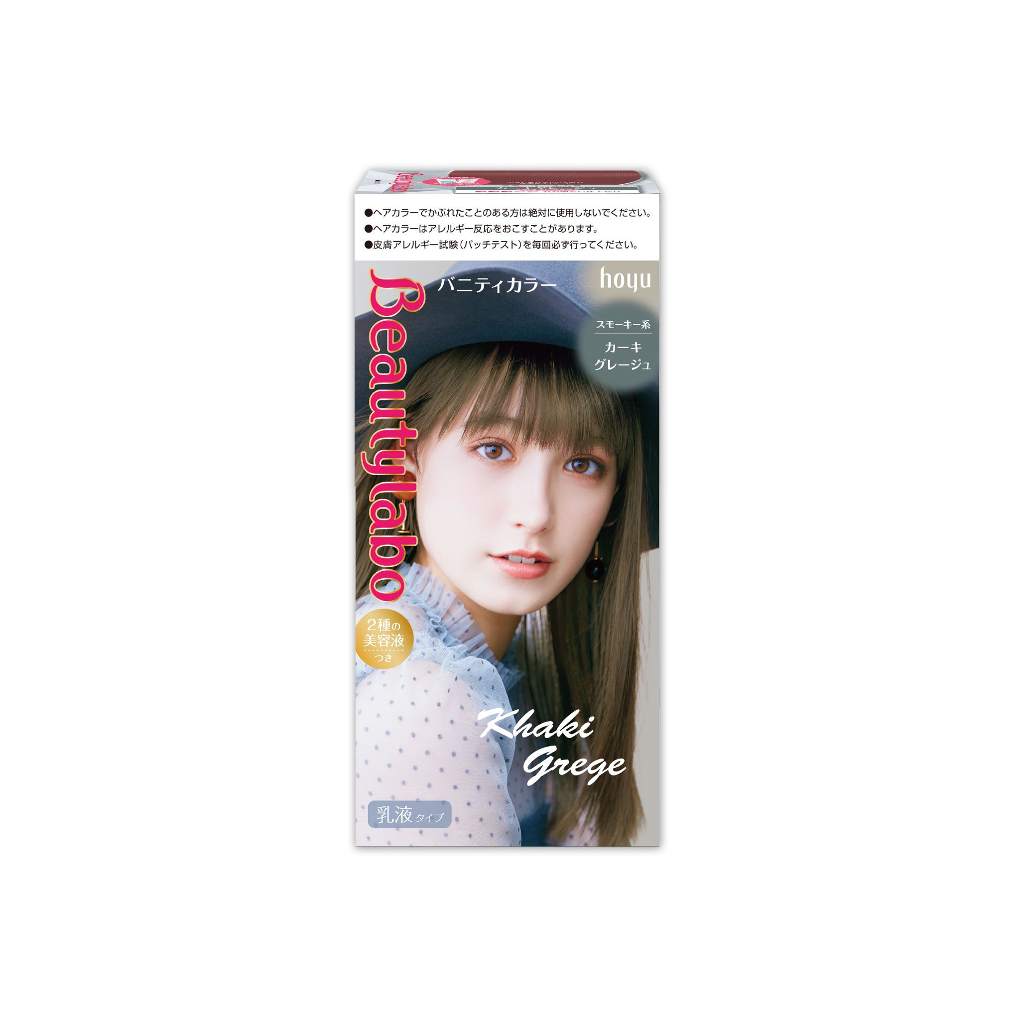 Kem nhuộm Beautylabo Vanity Color 133ml Nâu Ánh Rêu
