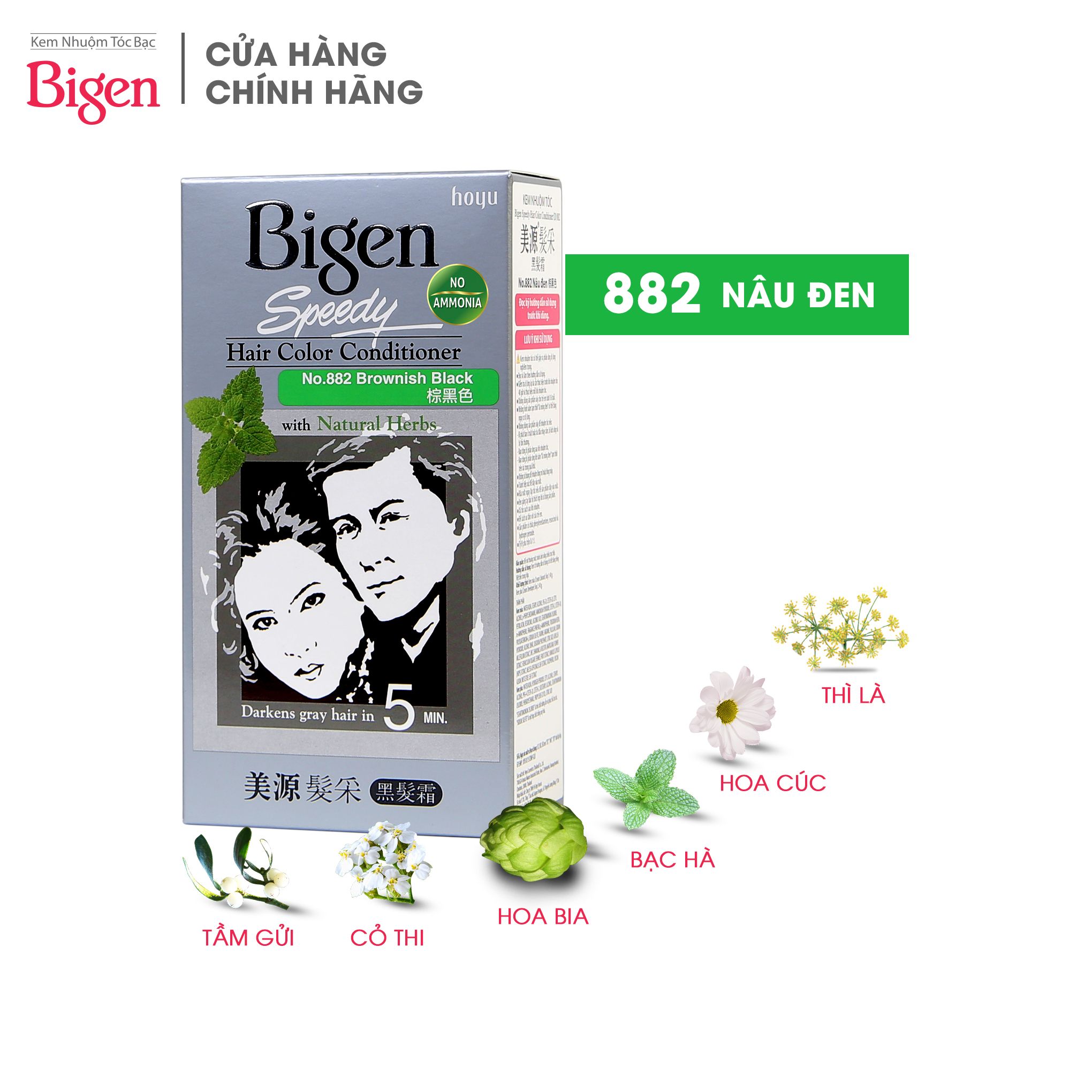 Kem nhuộm tóc Bigen Speedy 80g 882 - Nâu Đen