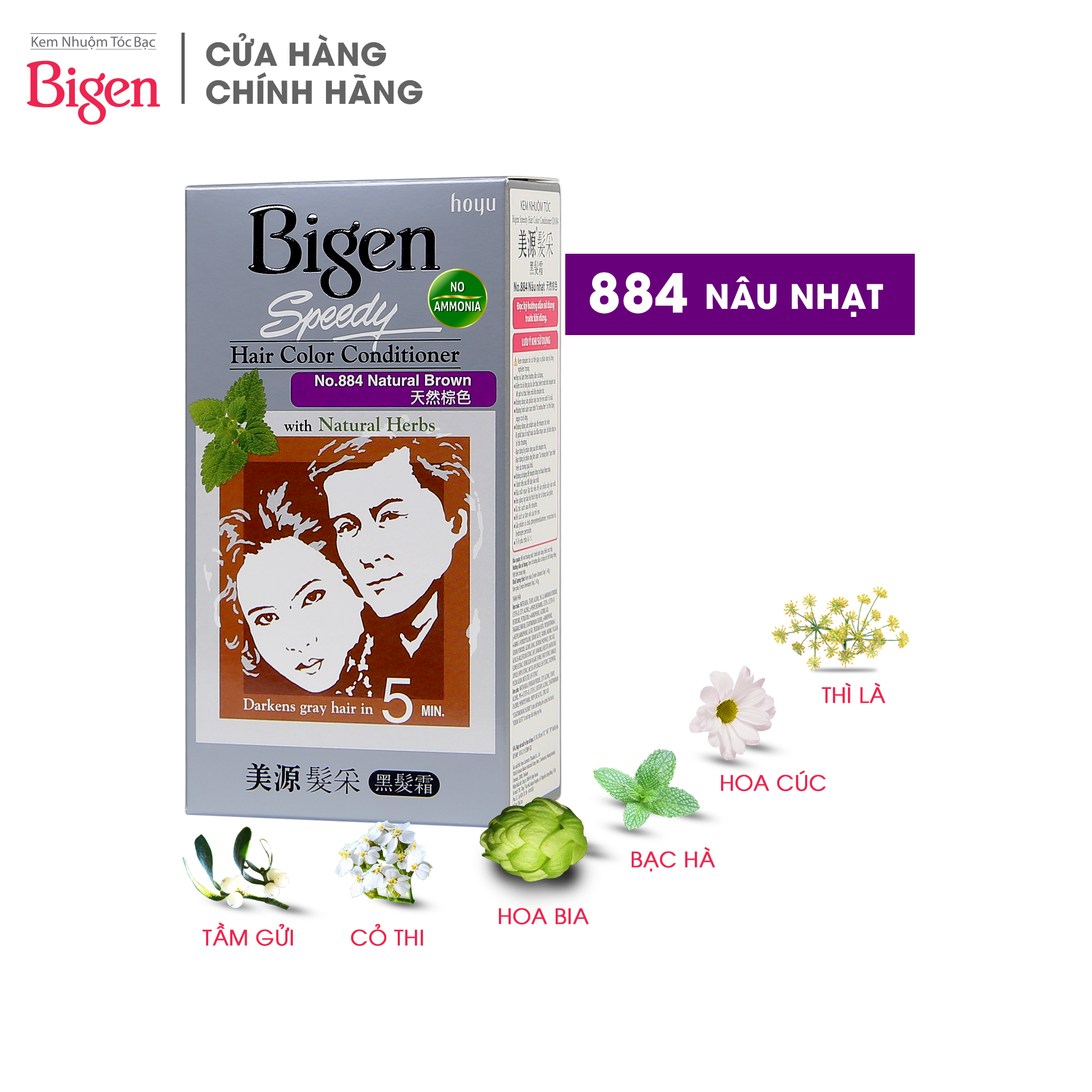 Kem nhuộm tóc Bigen Speedy 80g 884 - Nâu Nhạt