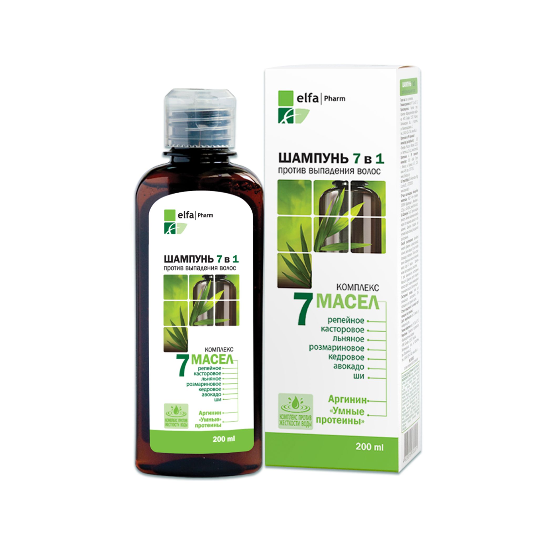 Dầu Gội Elfa Pharm Chống Rụng Tóc 7In1 200ml