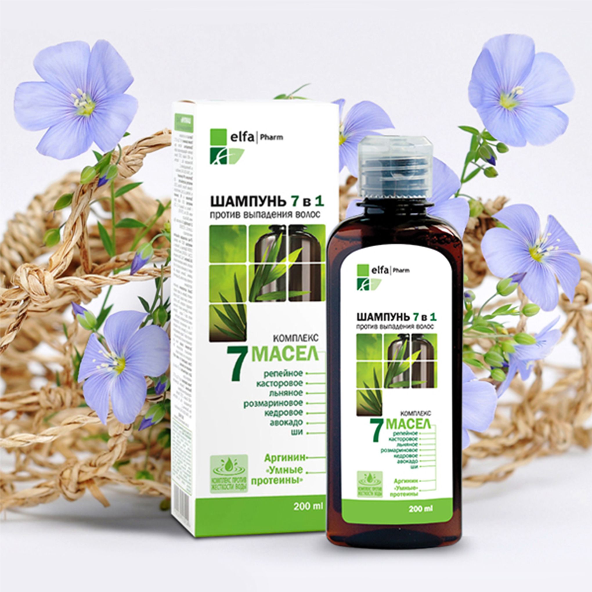Dầu Gội Elfa Pharm Chống Rụng Tóc 7In1 200ml