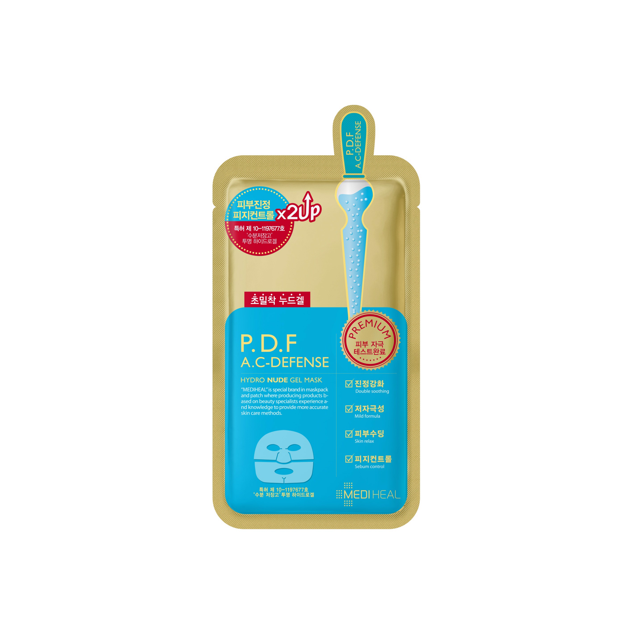 MEDIHEAL Mặt nạ nude gel dịu da cao cấp 30g