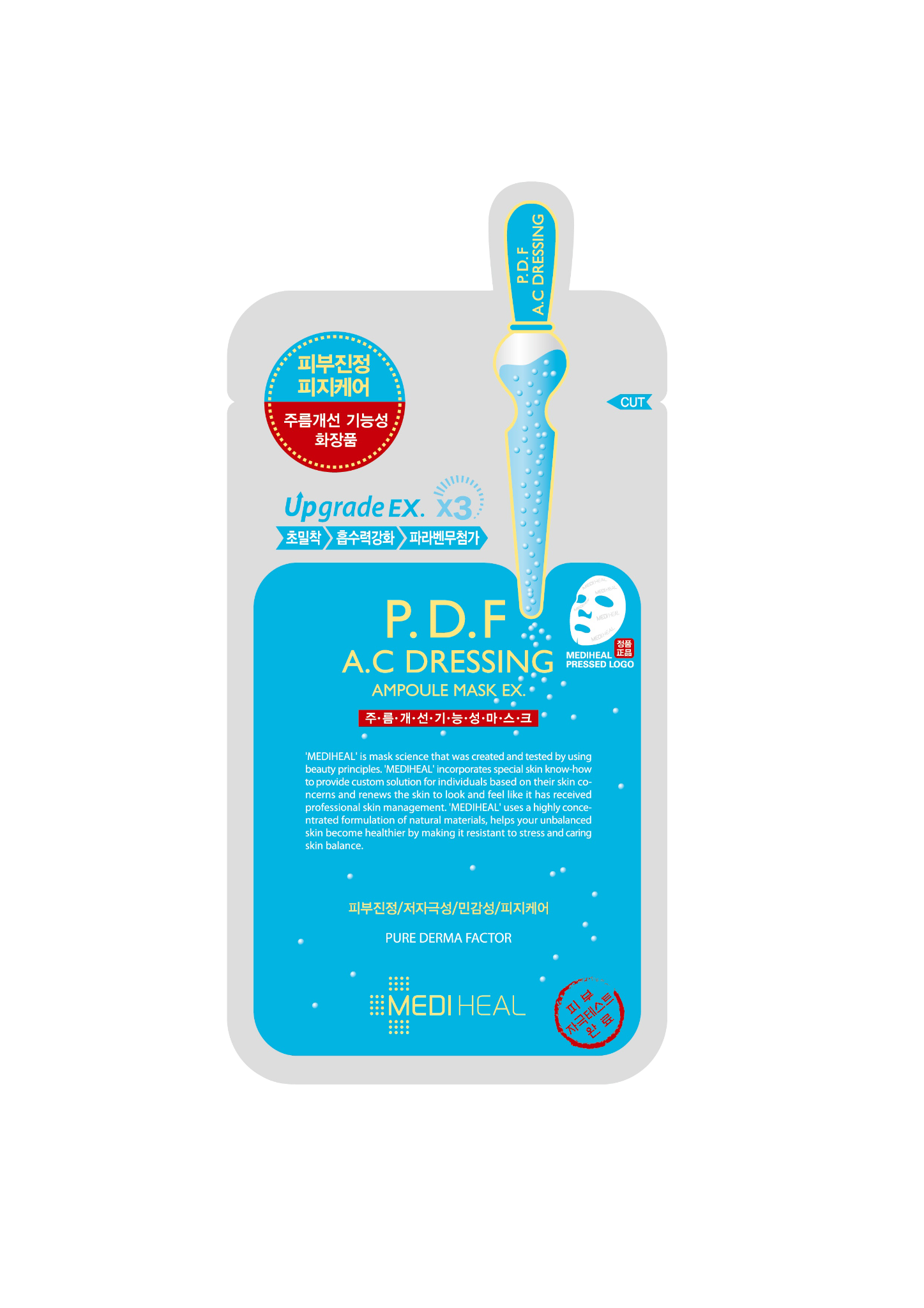 MEDIHEAL Mặt nạ PDF dịu da mụn 25ml