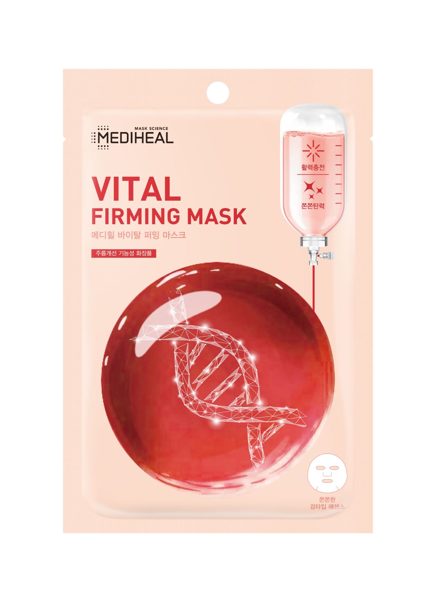MEDIHEAL Mặt nạ Vital Firming săn chắc 20ml