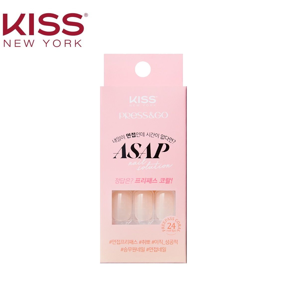 Bộ 24 Móng Tay Gel Tự Dán Press & Go Kiss New York Nail Box - Free Pass Coral (KKPA01KA)