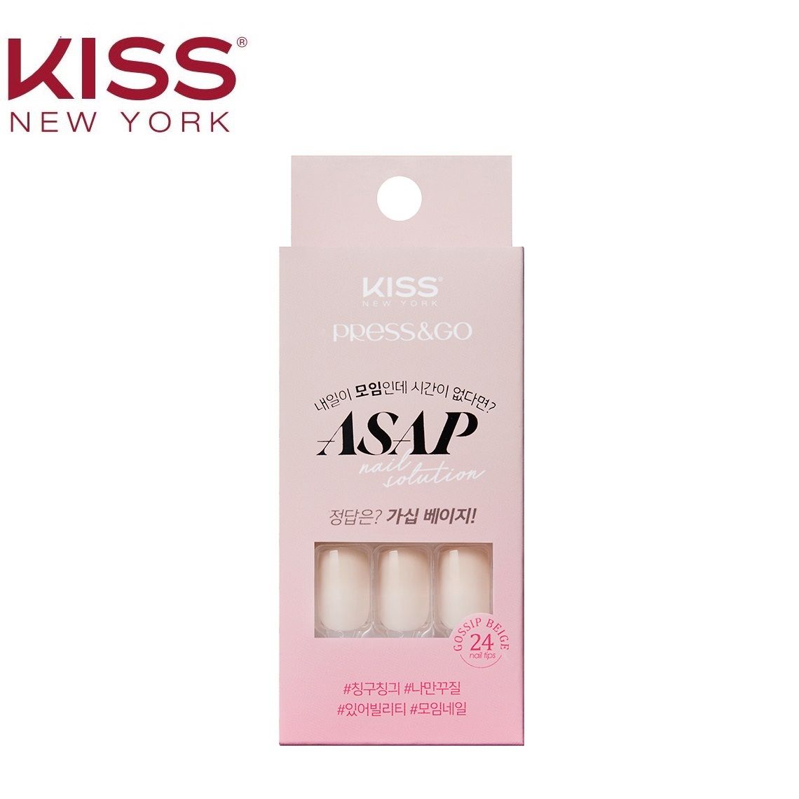 Bộ 24 Móng Tay Gel Tự Dán Press & Go Kiss New York Nail Box - Gossip Beige (KKPA03KA)