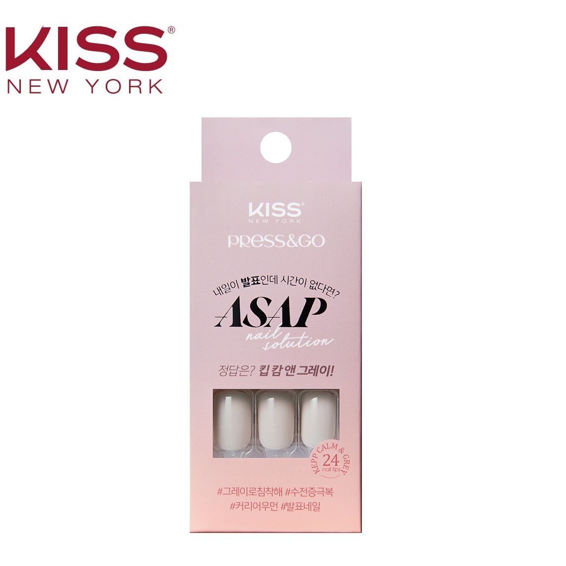 Bộ 24 Móng Tay Gel Tự Dán Press & Go Kiss New York Nail Box - Keep Calm And Grey (KKPA04KA)