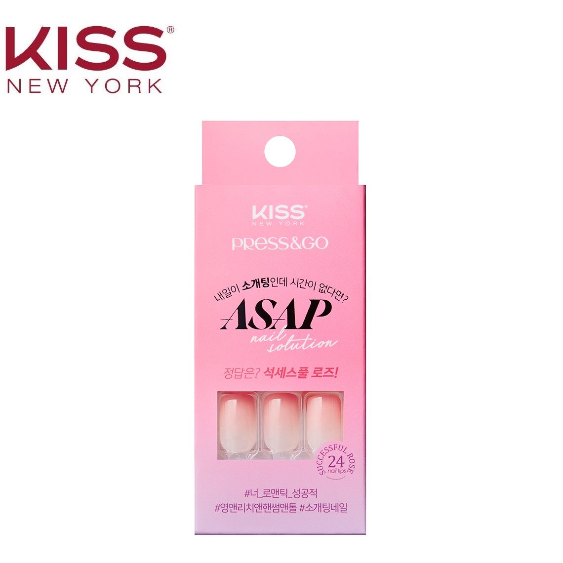 Bộ 24 Móng Tay Gel Tự Dán Press & Go Kiss New York Nail Box - Succesful Rose (KKPA05KA)