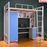 Giường tầng thông minh khung sắt có bàn học và tủ quần áo Ohaha - GTS003
