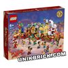 [CÓ HÀNG] LEGO 80111 Lunar New Year Parade