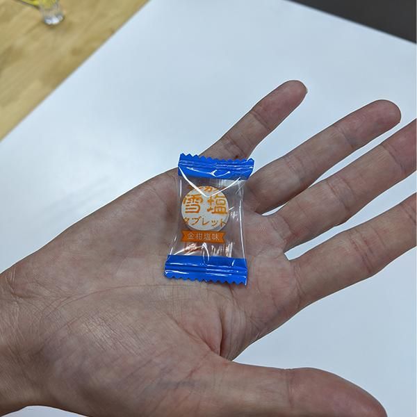 Kẹo Muối Tuyết KINKAN Vị Quất Muối